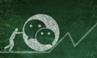 微信朋友圈怎么點贊 微信朋友圈點贊的方法