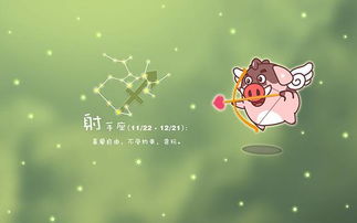 射手座男生最不能忍受的是什么？ 