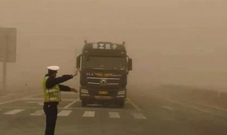 揚沙天氣要注意什么 揚沙天氣注意事項