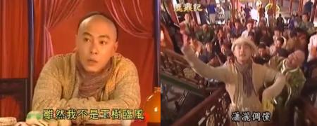 張衛健涼風有信秋月無邊什么電視-圖1