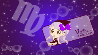 4月星座分析 處女座對工作和生活的要求是什么 