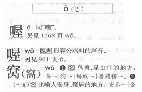 莊稼拼音 莊稼的讀音和解釋