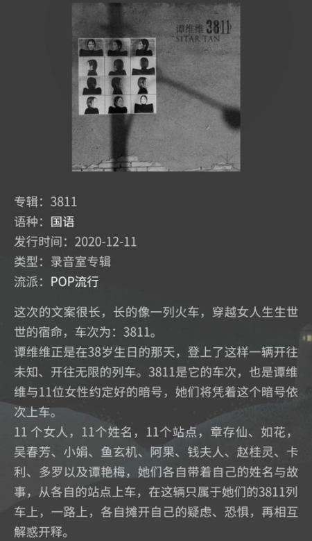 萬物生歌詞恐怖解析 萬物生歌詞講解
