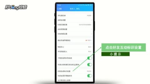 qq怎么刷巨輪 qq如何快速刷巨輪