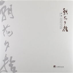 朝花夕拾第五章概括 朝花夕拾第五章講的啥-圖1