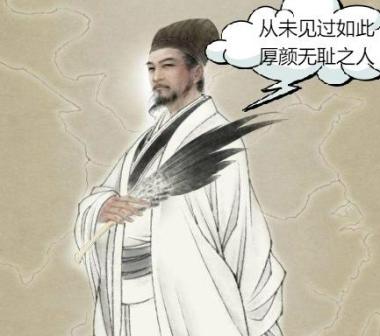 古代罵人到底是什么樣的 衣冠禽獸,狗仗人勢都是明朝流傳下來的