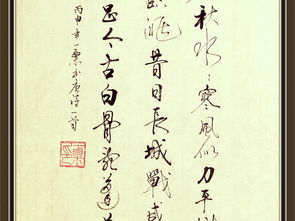 塞下曲王昌齡其二賞析 塞下曲其二王昌齡飲馬渡秋水