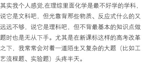 會后還須添后勁打一字謎底是什么 會后還須添后勁打一字謎底是什么字