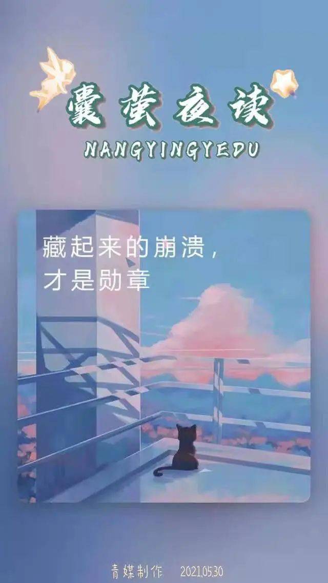 囊螢夜讀的中心句是什么 囊螢夜讀的中心思想是什么