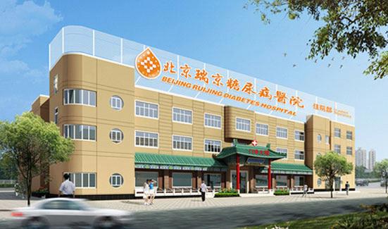 糖尿病咨詢電話 