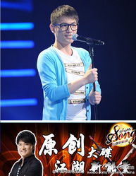 中國好歌曲邱振哲個人資料及近況和圖片和好聽的歌曲