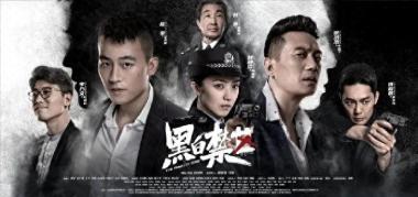 《黑白禁區》誰到底是淦小暖的親生父親？
