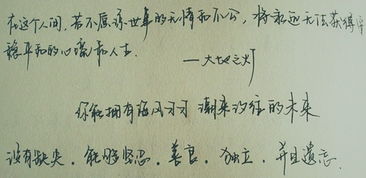 結束和開始的勵志句子摘抄 結束和開始的勵志句子摘抄有哪些
