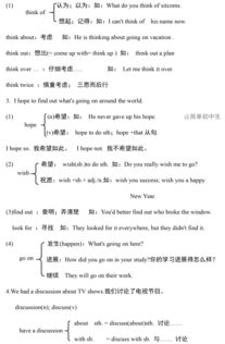 年級的英語怎么說 年級的英語解釋