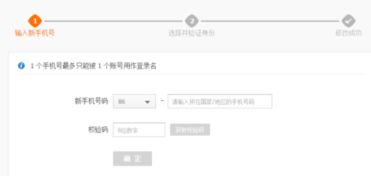 手機號注銷了會被別人用嗎，手機號注銷了會被別人用嗎怎么辦