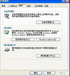 電腦設備編號怎么查詢 如何查電腦設備編號