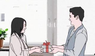 怎樣給男朋友送禮物 方法教給你