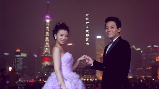 百克力是什么民族是少數民族嗎