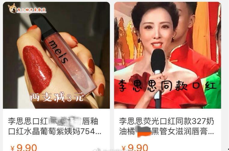 李思思和韓紅什么關系？李思思生了2個兒子