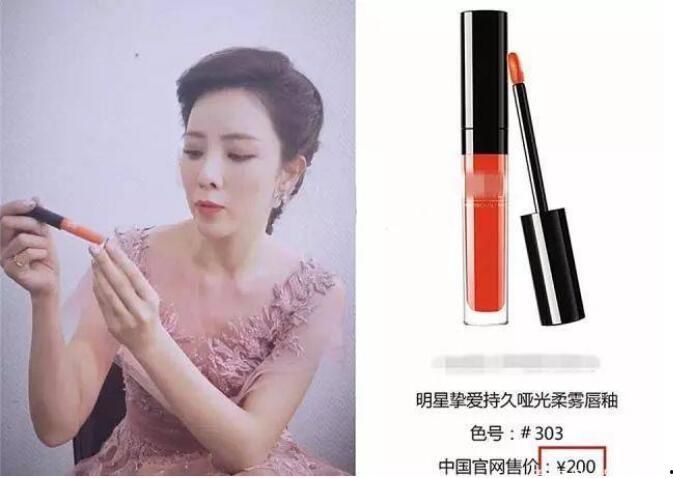 李思思和韓紅什么關系？李思思生了2個兒子