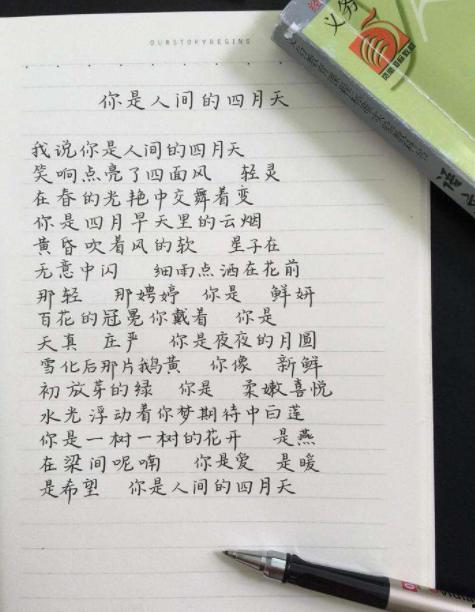 金靖為什么叫金九粒(金靖金九粒微博)