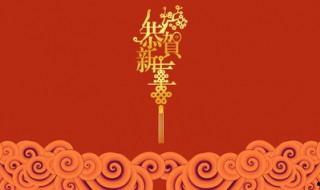 春節要注意什么安全? 春節要注意如下5個安全事項