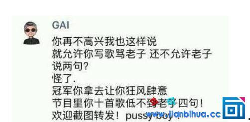 PG One為什么叫萬磁王？PG One