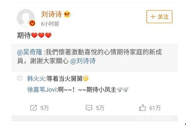 陳偉霆為什么總是生病？陳偉霆和吳昕是什么