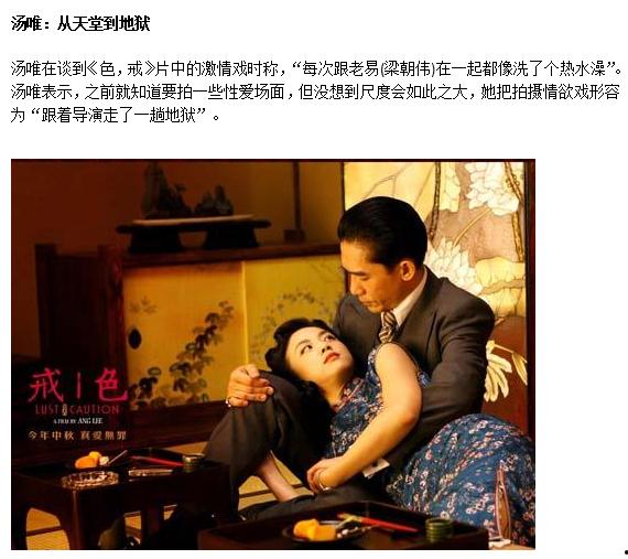 明星拍吻戲的尷尬(明星拍吻戲尷尬不)