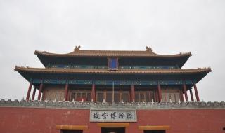 故宮博物院開放時間，走進這片神圣的土地
