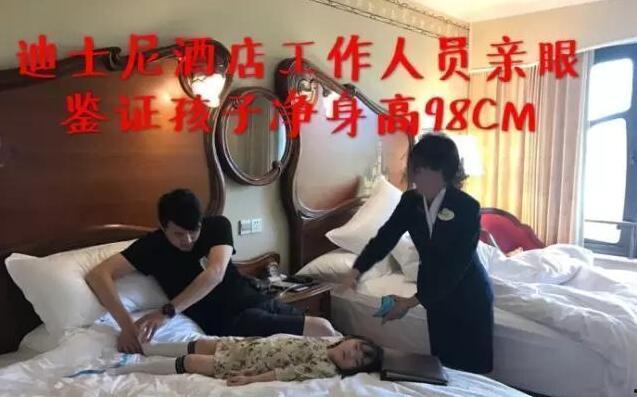 黃小蕾為了大張偉閃婚是什么梗？傳言黃小蕾