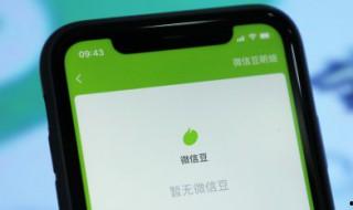 蘋果手機怎么關閉微信預覽 蘋果手機微信預覽怎么關閉