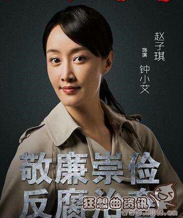 趙子琪家的別墅在北京哪里？趙子琪為什么離