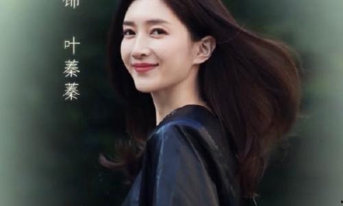 楊采鈺兒時照片圖(楊采鈺老照片)