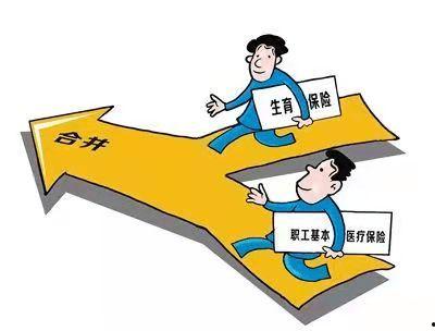 職工醫保怎么交 職工醫保個人怎么繳納