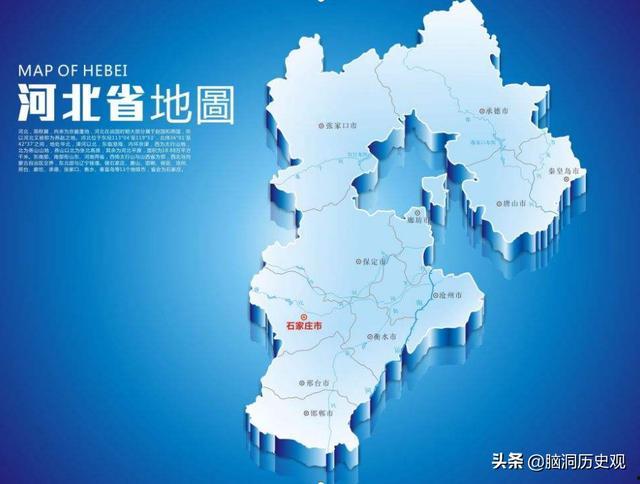河北的哪座城市可以代表河北省？為什么？