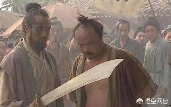 水滸中楊志是被自己逼上梁山的嗎？