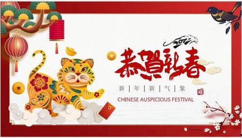 2022虎年賀卡祝福語兒童 2022虎年兒童賀卡祝福語有哪些